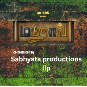 co produced by mahal logo